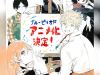 Blue-Period-Annuncio-Anime
