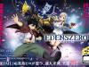 Edens-Zero-Anime