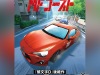 MF-Ghost-Anime-Visual