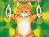 Whats-Michael-Miao-Edition-Star-Comics
