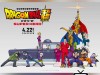 dragon-ball-super-super-hero