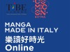 manga_made_italy