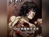 Kengan-Ashura-Anime-2-Visual