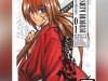 Rurouni-Kenshin-Perfect-Edition