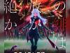 Scarlet-Nexus-Anime
