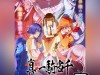 Shin-Ikki-Tousen-Anime-Visual