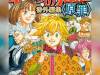 The-Seven-Deadly-Sins-Original-Sin