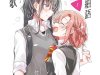 Whisper-me-a-love-song