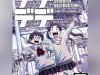 dead-dead-demons-anime