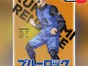 rensuke-kunigami-blue-lock