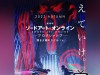 sao-progressive-film-2