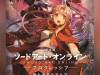 sword-art-online-progressive-film