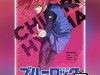 1_Hyoma-Chigiri-Blue-Lock