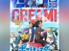 1_Pokemon-Esplorazioni-Master-La-Serie-Nuova-Serie