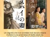1_The-Spys-Wife-Planet-Manga