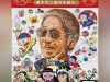 1_fujiko-fujio-A