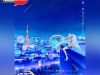 1_sailor-moon-cosmos