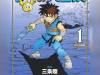 Dragon-Quest-–-The-Adventure-Of-Dai-–-Special-Edition