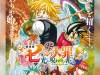 The-Seven-Deadly-Sins-Cursed-By-Light-Visual-3