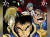 getter-robo-arc