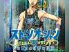 le-bizzarre-avventure-di-jojo-stone-ocean