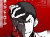 Lupin-the-Third-Parte-6