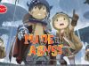 Made-in-Abyss-Yami-o-Mezashita-Rensei