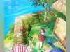 misaki-no-mayoiga