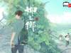 rites-of-returning