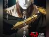space-battleship-yamato-2205