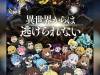 Gekijо̄ban-Isekai-Quartet-Another-World