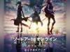 sao-progressive-visual2