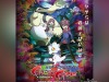 Digimon-Ghost-Game