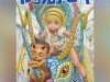 Duranki-Kentaro-Miura