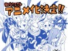 Fairy-Tail-100-Yeasr-Quest-Annuncio-Anime