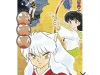 Inuyasha-Wide-Edition