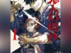 Kijin-Gentosho