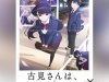 Komi-cant-communicate-Anime-Visual-2