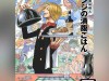 one-piece-le-ricette-piratesche-di-sanji