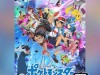 Pokemon-Esplorazioni-Master-La-serie-Episodio-Speciale-Diamante-e-Perla