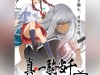 Shin-Ikki-Tousen-Visual