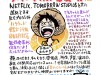 messagio-di-eiichiro-oda-annuncio-cast