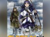 Golden-Kamuy-4-Visual