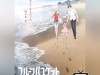 fruits-basket-prelude