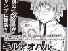 kiruaoharu-one-shot