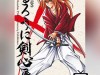 rurouni-kenshin-25th-anniversary