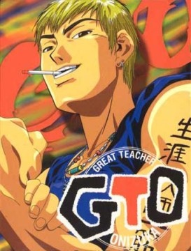 G.T.O. - Great Teacher Onizuka