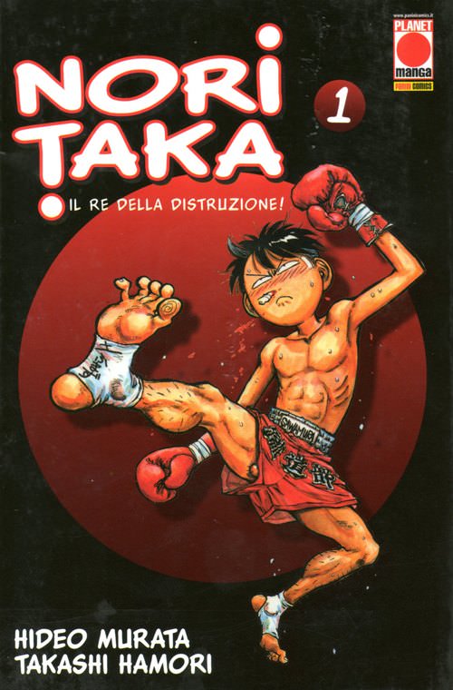 Noritaka
