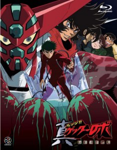 Shin Getter Robot - The last day