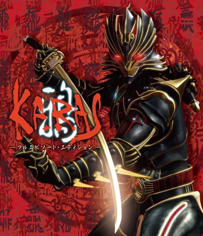 Karas